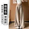 Calça esportiva emagrecedora estilo americano para mulheres, nova calça de academia de outono de cintura alta para ar condicionado, calça casual larga de perna reta solta