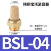 Silenciador neumático de reducción de ruido, totalmente de cobre, cabeza larga BSL-01/02/03/4 puntos, válvula solenoide de 6 puntos, silenciador de cabeza plana de 1 pulgada