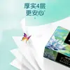 Papel Toalha para Pintura a Óleo Jierou 4 Folhas 80 Folhas Tamanho Extra Grande e Espesso Caixa Fechada Guardanapos para Uso Doméstico Pacote Econômico Atacado