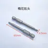 Tornillo Autorroscante para Metal con Cabeza Plana, Cola de Taladro, Avellanado, Phillips, Autorroscante, Autoperforante, Cola de Tornillo de Acero Inoxidable 410, Cola de Taladro de Acero Inoxidable 304