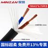 Estándar Nacional Trvv Cable Altamente Flexible para Cadena Portacables 2 3 4 Hilos 0.3 0.5 Cuadrados 0.75 Cable para Cadena Portacables Resistente al Aceite y Resistente al Frío