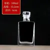 Botella de vidrio blanco cristal de 50ml100ml200ml botella sellada botella de vino Guanyun botella de vino de frutas botella de vino blanco con tapa