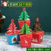 Nova Caixa de Presente de Natal Caixa de Maçã Caixa de Embalagem para Véspera de Natal Caixa Criativa de Doces Caixa de Presente de Natal Portátil Atacado