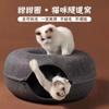 Nido de Gato de Fieltro Transpirable Casa para Gato de Cuatro Estaciones Agujero Perforado Cueva para Gato Cerrada con Cremallera Juguete Túnel para Gato Nido de Gato Donut