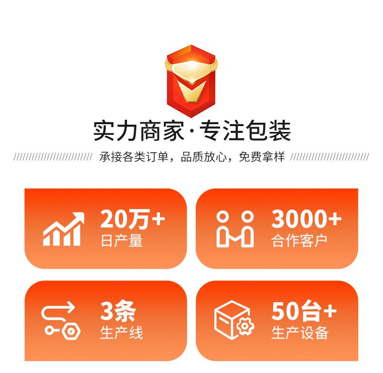 详情页gai_04