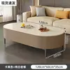 Mesa de Centro de Losa de Roca Sala de Estar Hogar Apartamento Pequeño Minimalista Moderno Mesa de Té de Piso Mesa de Café Pequeña Ovalada de Alta Gama Celebridad de Internet