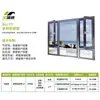Puertas y Ventanas de Aluminio de Rotura de Puente Térmico Serie 607080 Ventanas de Sistema de Aluminio para Sellado de Balcones, Ventanas Batientes Personalizadas Insonorizadas, Ventanas Insonorizadas, Reducción de Ruido