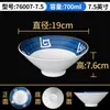 Xiangyuan estilo americano-japonés melamina tazón para fideos plástico tazón para sopa similar a la porcelana tazón grande fideos polvo para sopa fideos en sopa tazón especial para tienda de fideos comercial