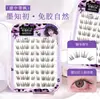 Pestañas Lindas, Sin Pegamento Marrón Oscuro Zorro Qingqiu Zorro Tushan Pestañas Postizas, Gruesas y Naturales Estilo Chino Zorro Pestañas Autoadhesivas