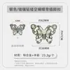 Accesorios para Zapatos de Metal para Mujer Hebilla de Zapato con Herraje de Mariposa, Hebilla Decorativa de Flor de Zapato con Pedrería, Hebilla de Pinza de Aleación con Adornos de Perlas y Pedrería