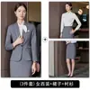 Conjunto de Traje de Negocios Profesional Unisex para Mujer, Nuevo Otoño e Invierno, Traje Formal de Cinco Piezas para el Trabajo