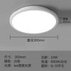 Lámpara de Techo LED Lámpara de Sala de Estar Simple Moderna Dormitorio Lámparas para Toda la Casa Decoración del Hogar Fábrica de Zhongshan Iluminación de Pasillo