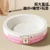 Placa arranhadora para gatos feita de papelão branco, durável e resistente a arranhões, sem soltar fiapos, feita de papelão ondulado de polpa de madeira espessada, adequada para todas as estações, nova tigela arranhadora para gatos