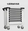Carrito de Herramientas Multifuncional Resistente Carrito de Herramientas para Reparación de Automóviles Ferretería para Coches Gabinete de Herramientas de Siete Capas