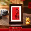 Decoraciones para Casa Nueva, Regalos para Mudanza a Casa Nueva, Juego Completo de Suministros para Decoración de Ceremonia de Mudanza a Casa Nueva, Adornos de Leña