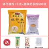 Tigela Transparente de Cristal Original Mistura para Bolo em Pó para Vendedores Ambulantes, Lanche Doce de Confeitaria Tradicional Comercial Ingredientes