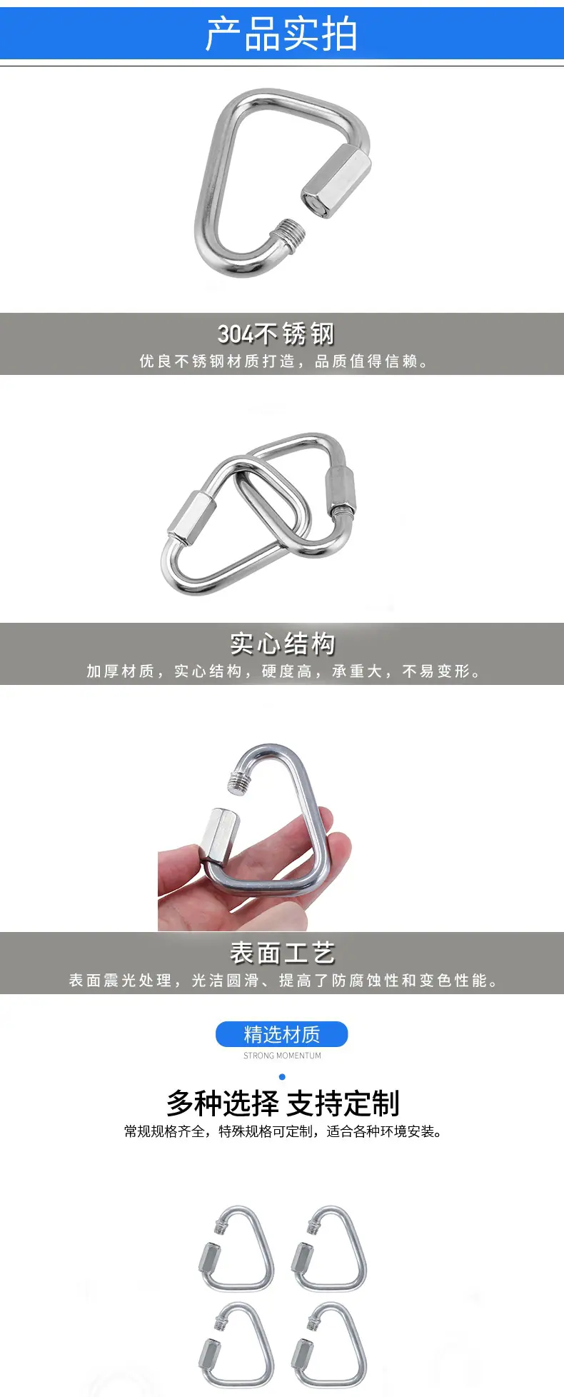 详情页3