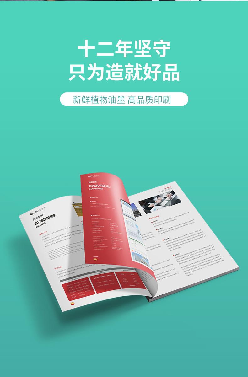 详情-08.jpg