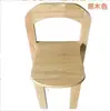 Silla de Comedor, Silla de Madera Maciza, Apilable, Estilo Nórdico, Respaldo Minimalista Moderno, Silla de Comedor Oudi