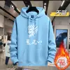 Sudadera con capucha casual, forro polar grueso, lavado fantasma, nuevo artículo, versátil, holgada, para hombre y mujer, estilo japonés, para primavera, otoño e invierno