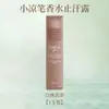 M2A Yueyang Esencia de Perfume Fragancia de Té de Cereza Roja Fresca Privada Aroma Duradero Perfume de Regalo Nicho