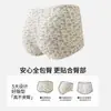 3-6 Peças de Cuecas Boxer Femininas de Algodão Classe A, Cintura Média, Algodão Total, Forro Antibacteriano na Virilha, Cobertura Total, Tamanho Grande, Estampa Floral, Shorts de Quatro Cantos