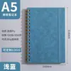 Cuaderno de espiral tamaño a5 puede imprimir logo correa transfronteriza simple cuaderno de negocios cuaderno de tapa dura cuaderno engrosado venta al por mayor