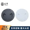 Tapa de Orificio de Inspección de Cubierta en Forma de Abanico de Disco de Plástico de Nailon Blanco Tapa de Puerta de Escotilla de Yate Accesorios de Ferretería para Barcos
