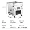 Rebanadora de Carne Weiqibo Comercial Carne Cocida Panceta de Cerdo Cerdo Rebanadora Totalmente Automática Cortadora de Verduras Carnicería Molinillo de Carne