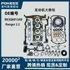 Bk3Q6013Ab Es Adecuado para Kit de Reconstrucción de Motor Ford Ranger 2.2, Juego de Juntas de Cilindro, Junta de Tapa, Transfronterizo