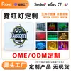 Letrero de Logo de Neón Acrílico 3D Personalizado para Exportación, Diseño Personalizado para Letreros Publicitarios Promocionales