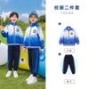 Uniforme Escolar Verano Manga Corta Estudiante de Primaria Equipo Chino Rojo Reunión Deportiva Infantil Uniforme de Clase Traje Uniforme de Jardín de Infancia Uniforme de Verano