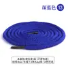 Cuerdas de cintura de colores listas para usar, Cordones para shorts de ropa, Pantalones de playa, Cordones para sombreros, Pantalones deportivos de baloncesto, Cordones para sudaderas, Cordones para pantalones