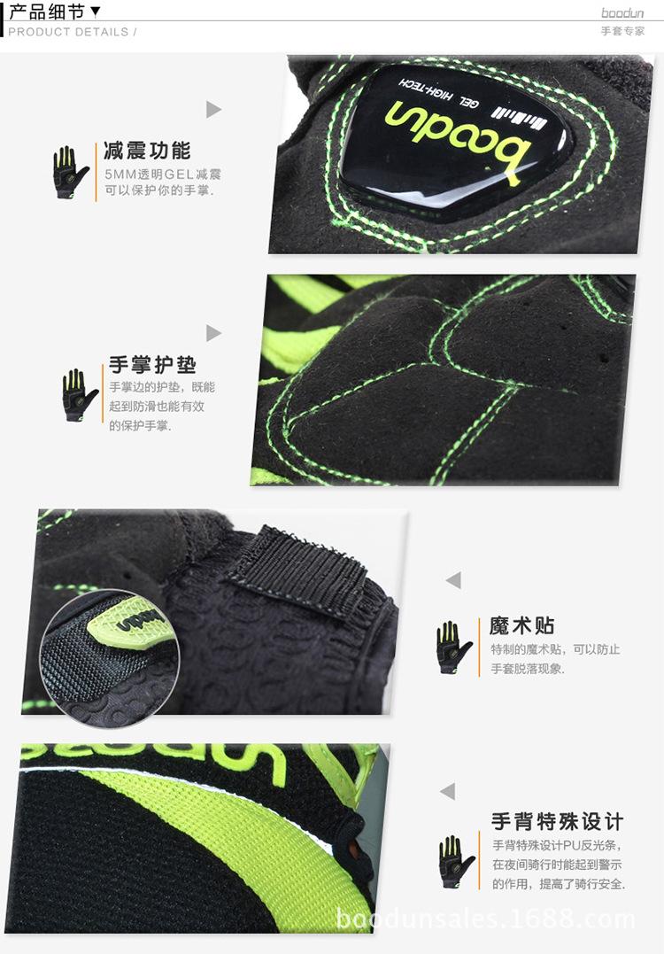 750详细_05