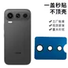 Adequado para Filme Protetor de Câmera de Celular Versão Doméstica Honor 600Pro, Filme de Lente de Vidro Ultra-Fino Dividido para Posicionamento