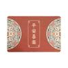 Buscando Felpudo Festivo Rojo de Fábrica para Boda China Felpudo de Anillo de Seda Felpudo para Puerta Alfombra para Piso de Casa Corte Casero