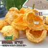 Pastel de Arroz Crujiente Tradicional Famoso en Internet - Nueva Especialidad de Ningbo, Zhejiang - Tiras de Pastel de Arroz Frito Hechas a Mano