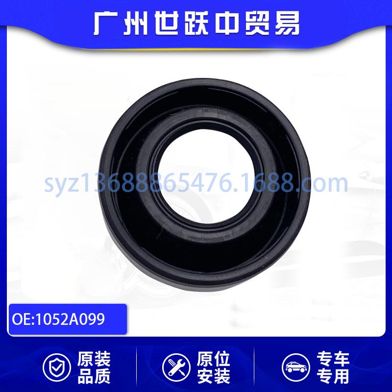 1052A099-01
