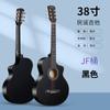 Suministro Directo de Fábrica Guitarra Acústica de 38 pulgadas Jf Barrel con Mango Nuevo de Fibra de Carbono para Principiantes Guitarra de Práctica Modelo Popular en Grandes Cantidades en Stock