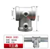 Conector de tubería de acero de 20/25/32 mm base de aleación de aluminio de 6 puntos junta de tubería redonda sujetador de T de tubería galvanizada de 1 pulgada