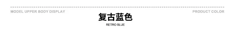 颜色标-复古蓝色.jpg