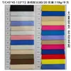 Algodón Poliéster Mancha 80 Poliéster 20 Algodón 133X72 Alta Densidad Ropa Bolsillo de Solapa Pantalones Juguete Textiles para el Hogar Equipaje Adecuado