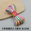 Festival del Bote del Dragón cuerda de cinco colores diy mano tejida paquete de material de cuerda de mano verano bolsa de huevo línea de color cuerda de pelo trenzada colorida