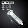 Jeringa Tubo de Aguja para Pistola de Pegamento sin Costuras 30cc 55cc Máquina Dispensadora Adaptador de Barril de Aguja para Cartucho de Pegamento Adaptador de Jeringa Americano