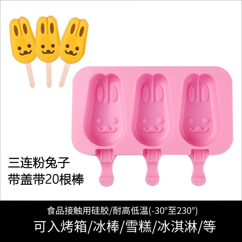 兔子