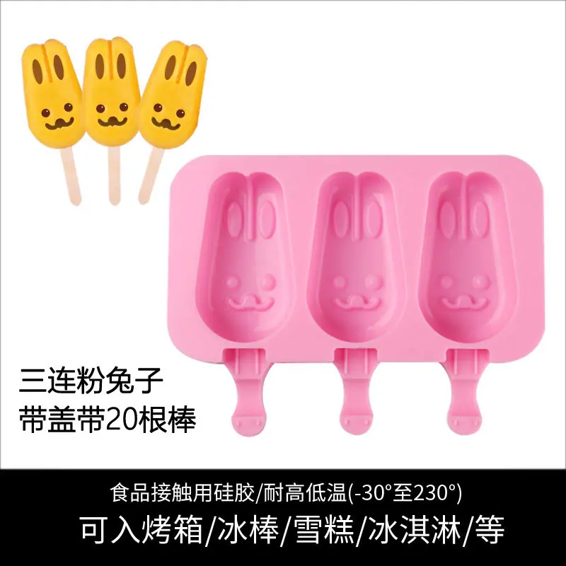 兔子