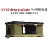 Adecuado para tienda de campaña para camioneta Navara NP300 D22 D40 D23, toldo de camping al aire libre