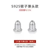 Tapones para Orejas de Plata de Ley 999, Aretes, Tapones Anticaída, Tapones Antideslizantes, Tapones de Silicona para Orejas, Accesorios para Orejas Chapados en Oro de 8K