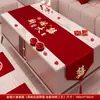 Mantel de boda, camino de mesa rojo con caracteres auspiciosos, cubierta para mesa de centro, cubierta para mesa de comedor, decoración de habitación de bodas, decoración de bodas y compromisos, arreglo de casa nueva estilo chino