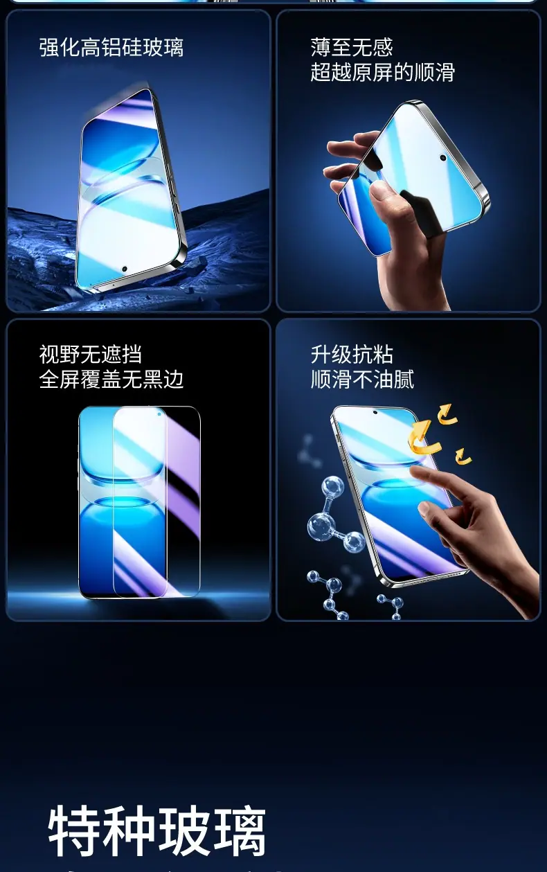 详情-04